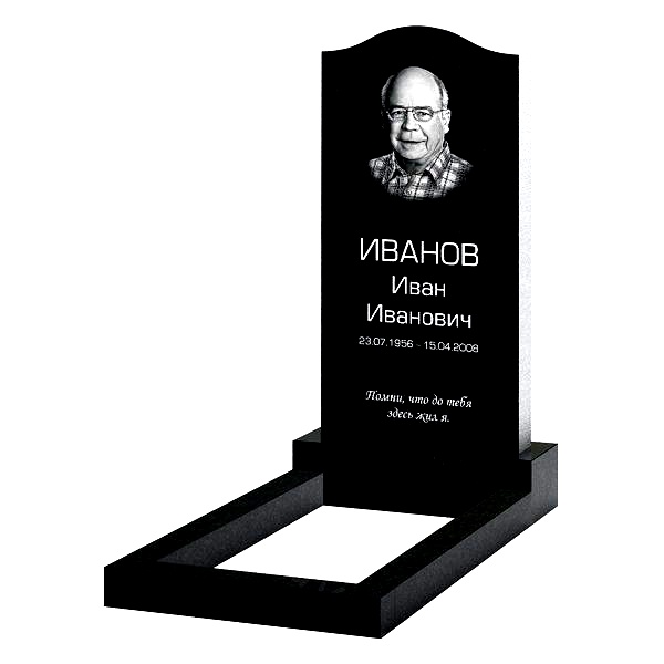 Памятник на могилу (20-152)